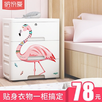 Simple bedside underwear storage box women drawer storage wardrobe put socks finishing box