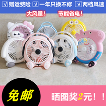 Electric fan student dormitory bed Home Office mini fan cartoon mute Gale desktop small electric fan