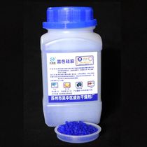 500g hearing aid desiccant moisture absorption Agent Blue color changing silica gel particles cochlear implant desiccant