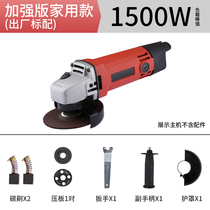 Metal cutting machine cutting iron artifact power tools Daquan hardware hand touch machine multi-function universal woodworking angle grinder