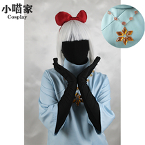 (Xiaomiao family)Light encounter sky Son of light Black mask headgear Phonology season necklace cos costume props