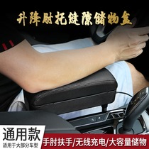 Car Armrest Box Pad Wireless Charging Multifunction Storage Case Containing compartment Controlled Armrest Box Lengthened Elbotoga High