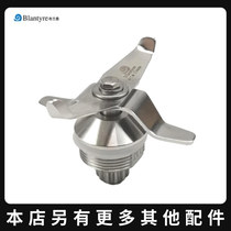 Brandai smoother tea extraction machine cutter cutter set s3 x3 x5 Q1 Q2 Q5s Q7sQ8 mushroom head original