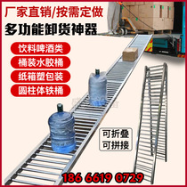 Unloading artifact Small unpowered roller conveyor line cargo slide conveyor unloading artifact