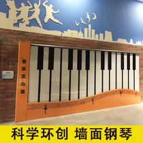 Kindergarten primary school science discovery room ring creation Wall Game interactive music Wall Wall piano