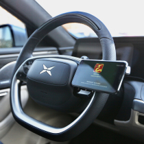Suitable for Xiaopeng P7 NGP smart car steering wheel booster gravity magnetic modification accessories