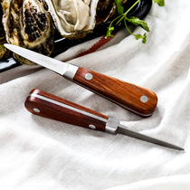 Thickened stainless steel oyster knife wooden handle oyster special knife open oyster artifact open shell open oyster tool