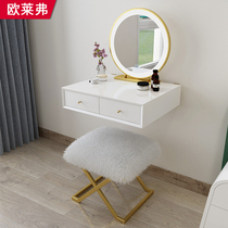 Nordic simple wall-mounted dressing table marble bedroom wall makeup table small apartment solid wood Net red makeup table