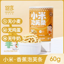Baby enjoy millet banana puff bar snacks 3 years old no added children send baby baby complementary food recipes