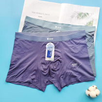 Gomon 532 Men Modale mid-waist flat angle pants head wide waist soft and pro-skin bacteriostatic underwear 531 2 strips