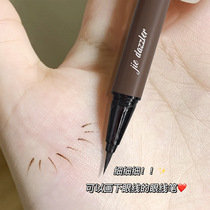 Quick-drying very fine eyeliner pen lying silkworm shadow pen long-lasting waterproof not smudged novice brown eyeliner pen student
