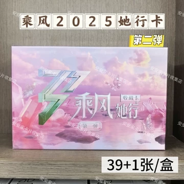 浪姐典藏卡-浪姐典藏卡促销价格、浪姐典藏卡品牌- 淘宝
