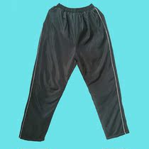 Binzhou Middle School general cotton pants Xinlixue cotton pants