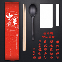 Four-in-one chopsticks set custom high-grade set take-out commercial tableware packing disposable chopsticks set