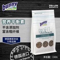 German Bunny Balance Nutrients Import Rabbit Hamster Hamster Dragon Cat Guinea Pigs Nutrition Complementary Foods