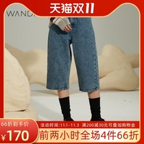 Wandian Denning Blue Capri pants 2021 Winter new womens zipper wide leg jeans 1204X04JD2