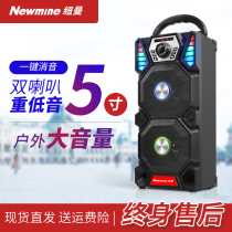 Newman outdoor high-power Square dance audio wireless Bluetooth heavy subwoofer speaker overweight portable small portable high sound quality volume super large dual mobile phone home with microphone