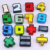 Digital Deformation Toy Car Combined Robot Boy Children Puzzle Assembly Building Blocks 100 Variable Letters Full Suit
