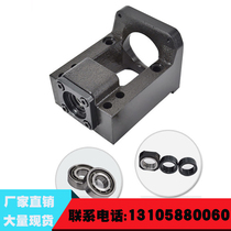 Factory direct sales integrated servo stepper motor seat holder mount 11013060808657MBK20