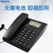 Philips CORD108 Telephone Office Business Home Caller ID Wired fixed landline phone