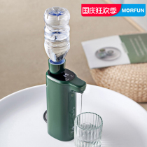Mofan instant pocket water dispenser home dormitory portable travel desktop small desktop mini speed water heater