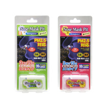 Japan invisible nasal congestion anti-haze pm2 5 nose mask for men and women anti-dust pollen breathable can be cleaned anti-droplets