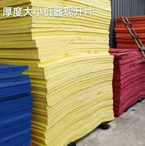 Thickened color eva foam childrens environmental protection crawling mat eva lining sponge net red bow COS foam board