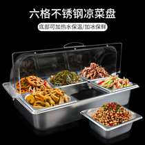 Summer stainless steel heat preservation cold plate with lid self service cold food display tray stewed vegetable cold fruit preservation plate