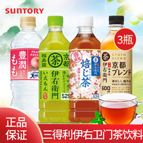 Japan imported Suntory Suntory Izuemon Green Tea Kyoto Fukushouen Roasted Tea drink Net celebrity drink