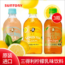 Japan imported from Santo Suntory lemon black tea milk flavor leisure drink afternoon tea drink 450ml * 3 bottles