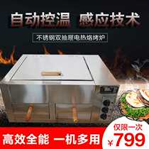 High-grade 4522BQ River donkey meat fire stove biscuit Tongguan meat old steamed buns Machine Business electric baking oven