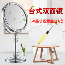 Desktop makeup mirror Desktop large household bedroom double-sided magnifying countertop dresser mirror female European-style HD