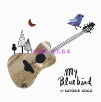 Satoshi Gogo Wu Hui My Bluebird set of 12 HD Finger Guitar Spectrum