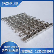 Non-standard customized 304 stainless steel Great Wall mesh belt fishing boat salvage horseshoe chain U conveyor belt cleaning machine mesh chain