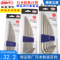 Japan new chrome vanadium steel metric eigt Bailey Allen wrench set long TLN-S9 hexagon screwdriver