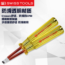 SWISS PB SWISS new high-end electric pen screwdriver dual-purpose imported electric measuring pen test pen 175 1 tool