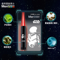 Mandy Mens Lip Balm Moisturizing and Moisturizing Lips Anti-Dry Cracking Oil Boys flagship store