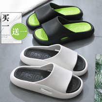 Buy one get one free slippers Female summer home home indoor bathroom bath non-slip couple pair of slippers Men
