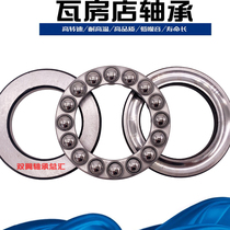 Wafangdian ZWZ bearing 51116 51117 51118 51119 51120 51122 51124 51126