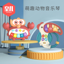 Emperors coax baby artifact baby toys educational early education 0-1 years old children 6-12 months or more 3 children 8 Babies 9