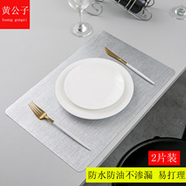  2-piece European-style dining table mat waterproof oil-proof and non-leakage PVC household Western food mat Insulation bowl mat Plate mat Coaster