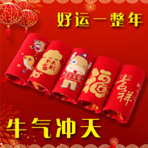 Childrens red underwear Boys  year of life cotton shorts Middle and large virgin girls 12 boys 13 years old Ox boxer shorts