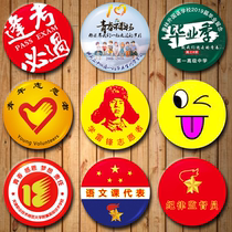 Personality metal badge custom diy tinplate commemorative badge school badge made class emblem smiley face Medal badge