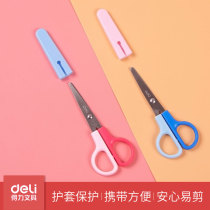 Del 6021A student scissors condom scissors mini portable children scissors students with art art cute children art belt condom is small and easy to carry
