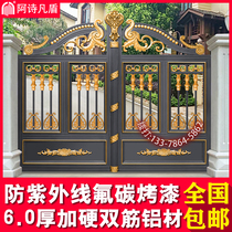 Customized aluminum alloy yard home country electric double door open door aluminum Villa courtyard gate sliding door