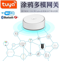 TUYA graffiti BLE Bluetooth Mesh Zigbee dual mode smart wireless multimode gateway Bluetooth thumb robot