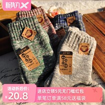  Thickened Male Socks Pure Cotton Socks Mens Midtubes Socks Plus Suede Warm Retro Towel Socks Autumn Winter Sweatline Socks