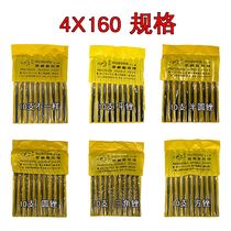 Shanghai Gong Jin file 3x140 4x160 5x180 flat squall round round file triangular file square File 10 price
