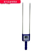 Rice measuring grain moisture meter humidity humidity measuring instrument peanut moisture content measuring device automatic