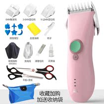 Oaks baby ultra-quiet hair clipper electric clipper childrens shaving baby professional electric push B8 washable